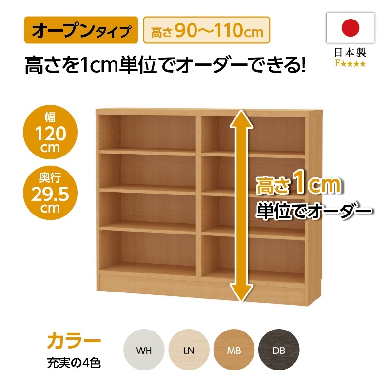 mamiさま専用ページ♡カウンター下収納　2点 mamiさま専用ページ♡カウンター下収納 2点