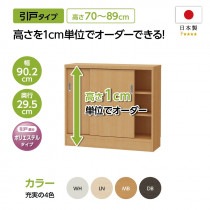 本棚の商品一覧|東京インテリア公式通販 本棚の商品一覧|東京インテリア公式通販