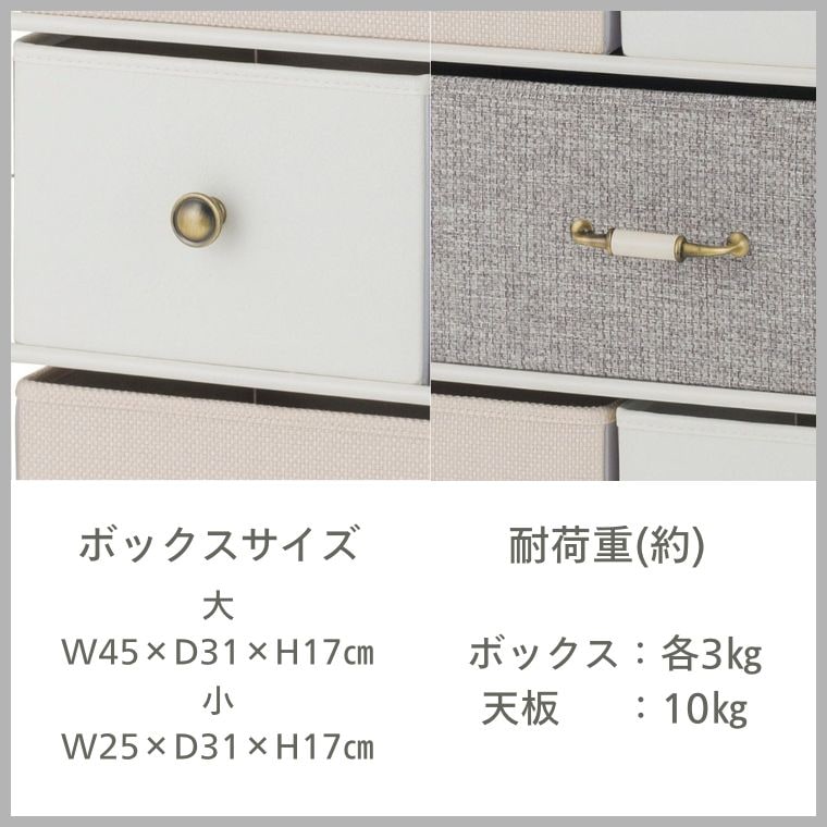 4段チェスト80W IF KT7686-4MA ホワイト マーブル【お客様