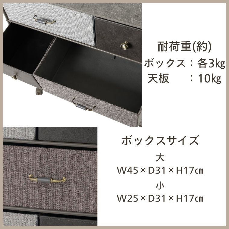unico サイドチェスト 8月25日までの期間限定値下げ！】4段チェスト80W IF KT7686-NE