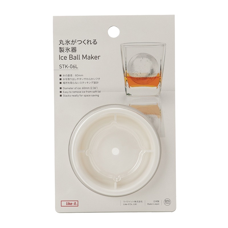 アイスボールメーカー STK-06L LBLの通販｜東京インテリア公式通販