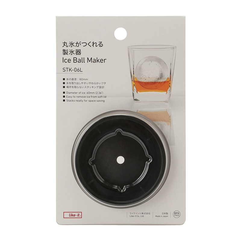 アイスボールメーカー STK-06L BKの通販｜東京インテリア公式通販