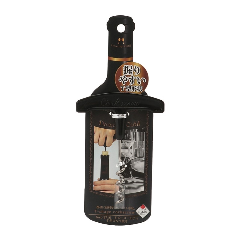 ワインツール T型コルク抜きの通販｜東京インテリア公式通販