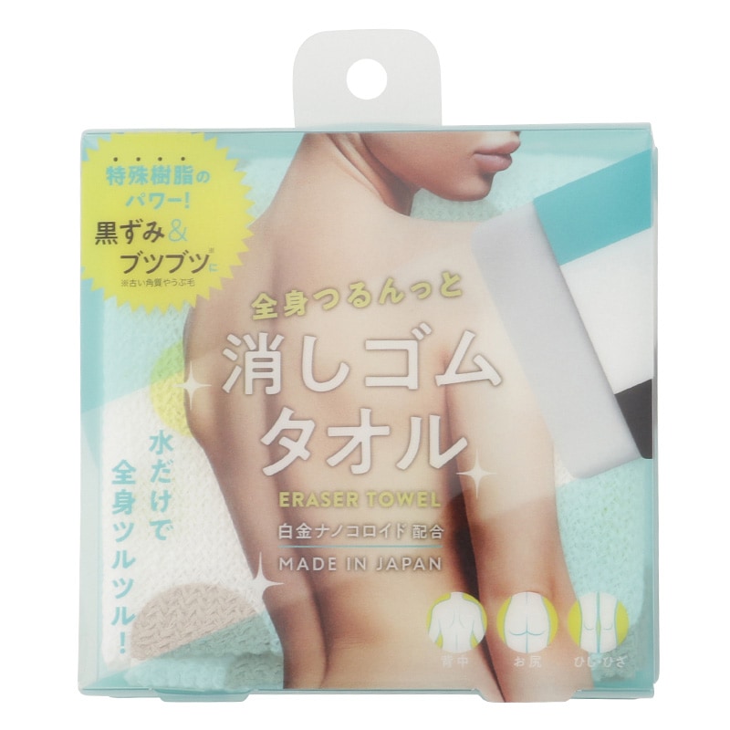 ボディタオル BL-408 ブレスBTコーンの通販|東京インテリア公式通販 ボディタオル BL-408 ブレスBTコーンの通販|東京インテリア公式通販