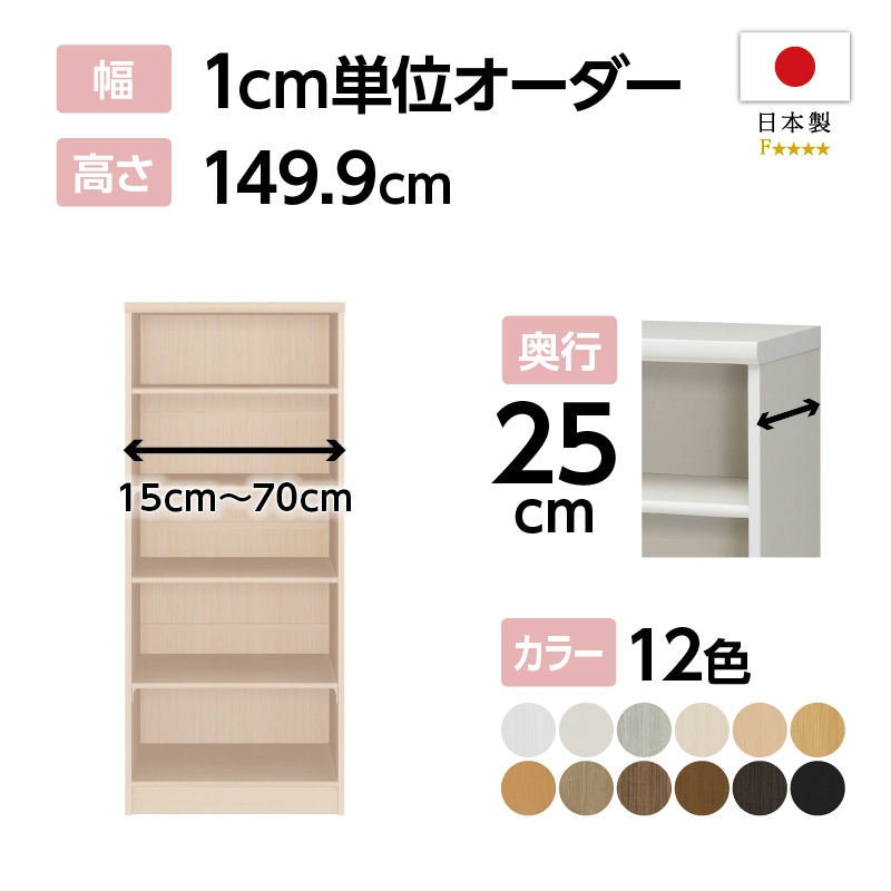 ほとく様☆　木製棚　オーダーサイズ ほとく様☆ 木製棚 オーダーサイズ ②