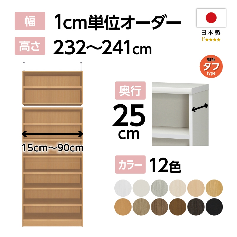 さとり　棚なし ニトリ（NITORI） 上置き(リブリー 4011 WW） : ニトリ Yahoo!店