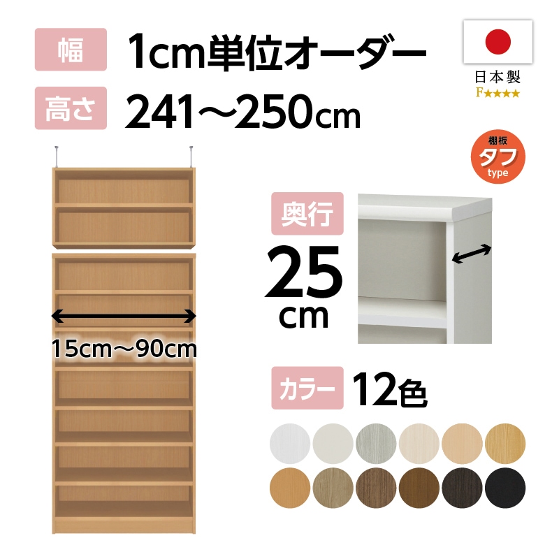 ꕤナナリンꕤオーダーラック 0000000144582_qa55M56.jpg
