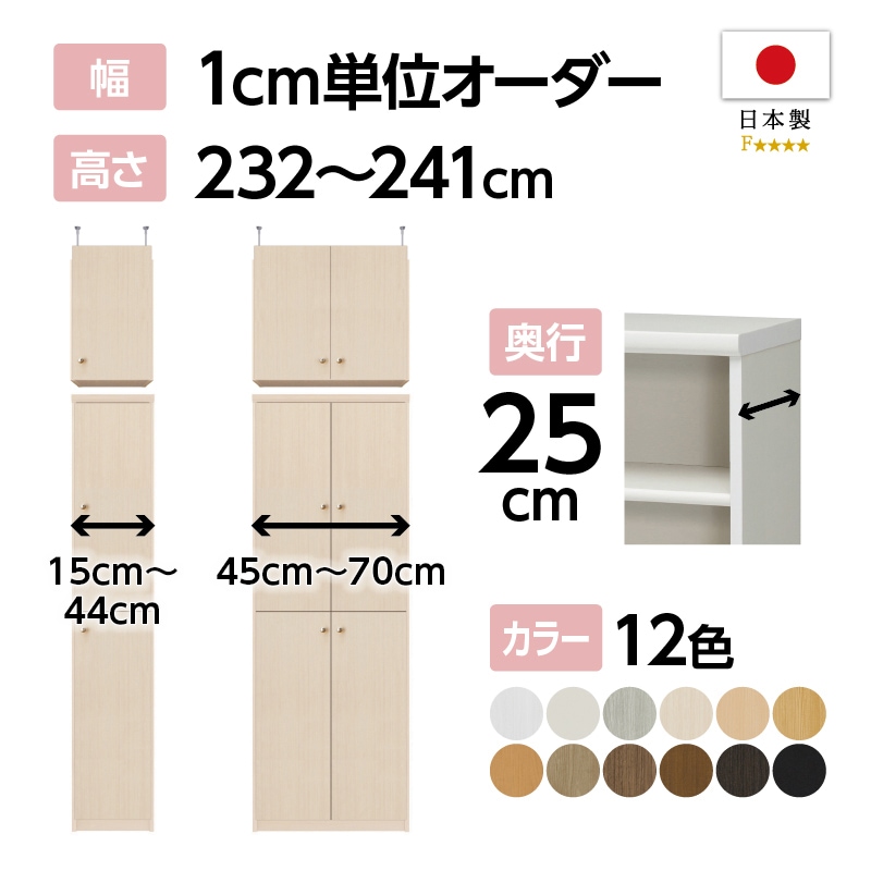 ほとく様☆　　木製棚　オーダーサイズ　② オーダー本棚・収納棚・オーダーラックなら｜サイズオーダー収納PRO