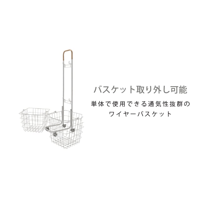 ランドリーバスケット ティア2 の通販｜東京インテリア公式通販