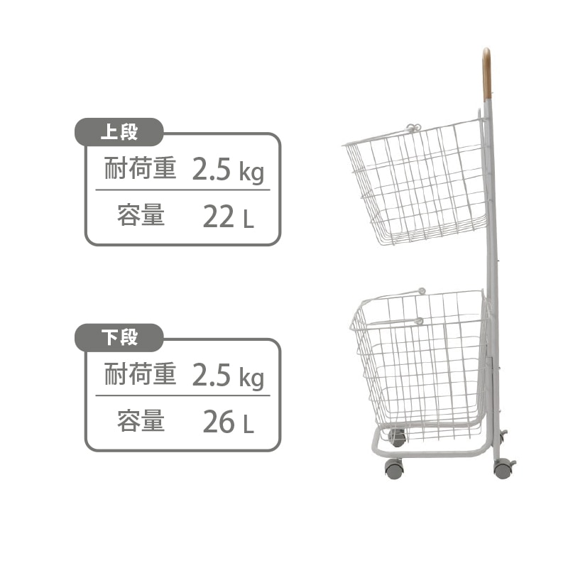 ランドリーバスケット ティア2 の通販｜東京インテリア公式通販
