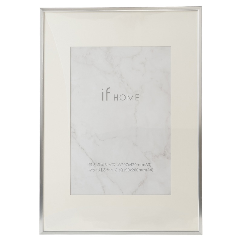 アルミフレーム IF AL-A3 SVの通販｜東京インテリア公式通販