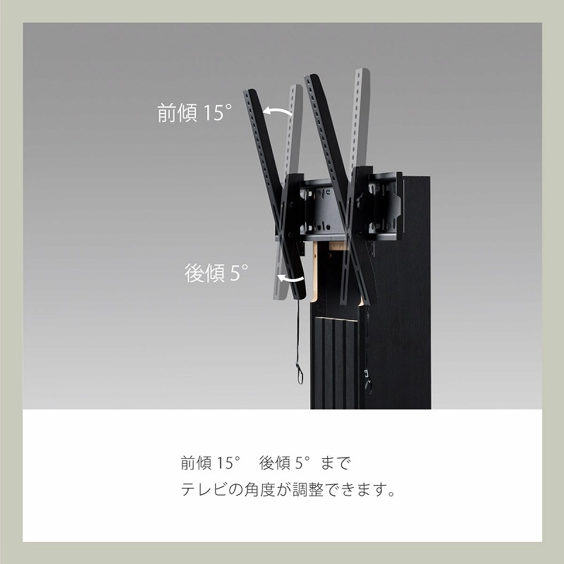 。。様 お取り置き 壁寄せTVスタンド IF ピラスト PLW-1210TV MB if HOME【お客様組み立て