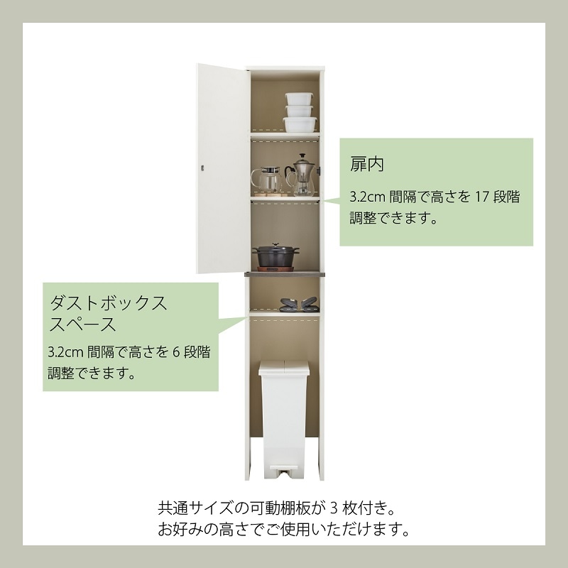 ダストボックス上収納 プラシア-PCK-1835ST 【お客様組み立て商品】の
