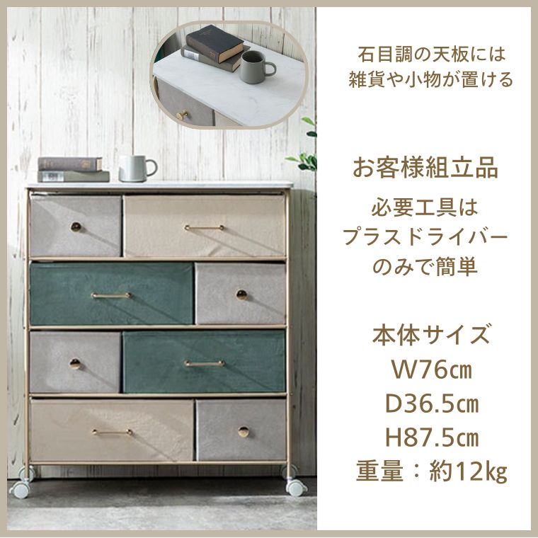 東京インテリア♡4段チェスト 4段チェスト60W IF KT5686D-BL【お客様組み立て商品】の通販