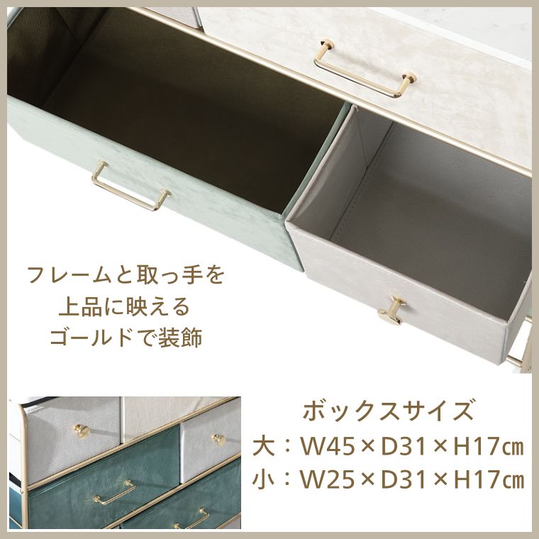 グリーンチェスト 6段 マイン 60チェスト6段 | 収納家具 | 家具通販 KAGUWORLD | カグ