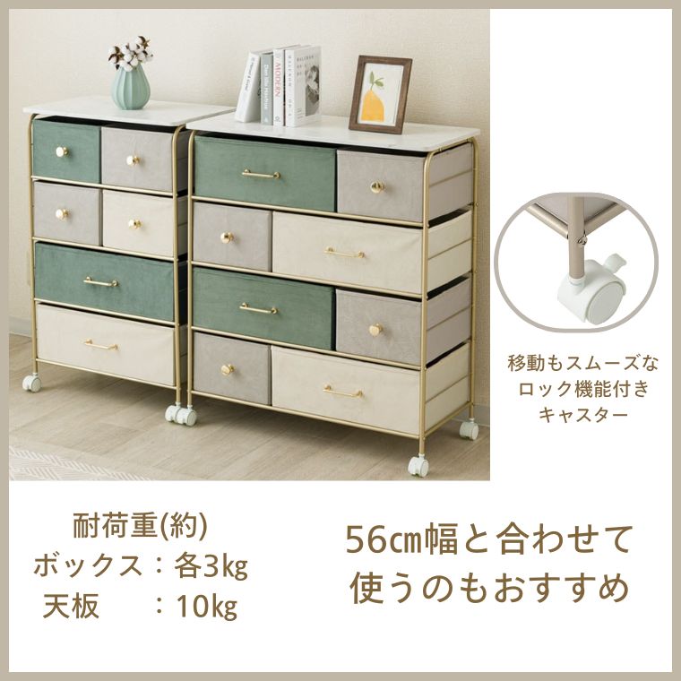 8月25日までの期間限定値下げ！】4段チェスト80W IF KT7686-4GN