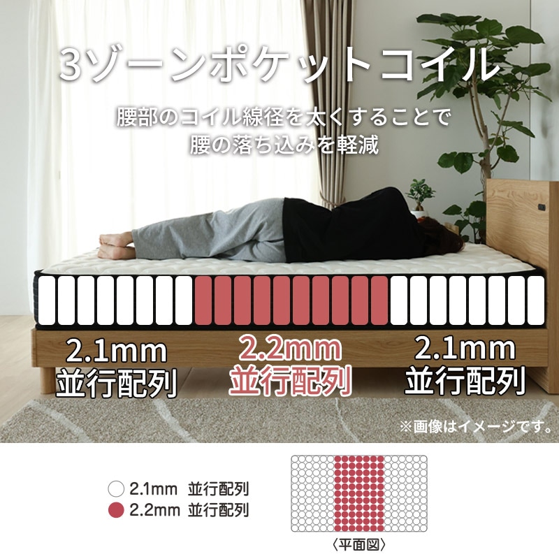 マットレス ムーン【大型商品配送】※5サイズ有 の通販｜東京インテリア