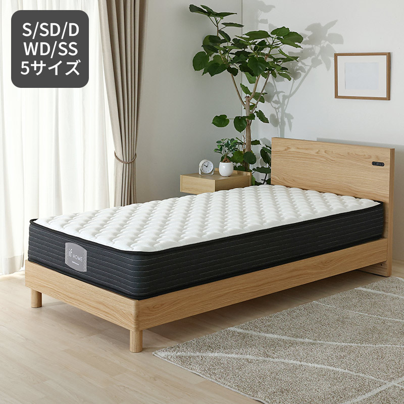 マットレス ムーン【大型商品配送】※5サイズ有 の通販|東京インテリア マットレス ムーン【大型商品配送】※5サイズ有 の通販|東京インテリア
