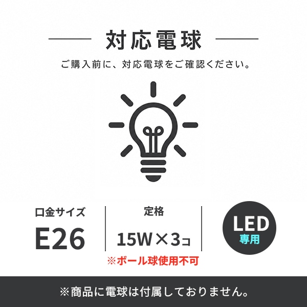ペンダントライト 204646J ARISCANI BK if home ※電球別売※の通販