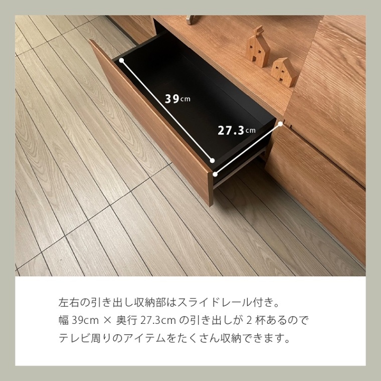 ローボード アルク ALK-3015AV【お客様組立商品】の通販｜東京