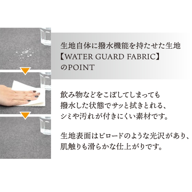 カウチソファ ビリー2PR+CL 撥水FAB カウチ向き座って左【大型 カウチソファ ビリー2PR+CL 撥水FAB カウチ向き座って左【大型