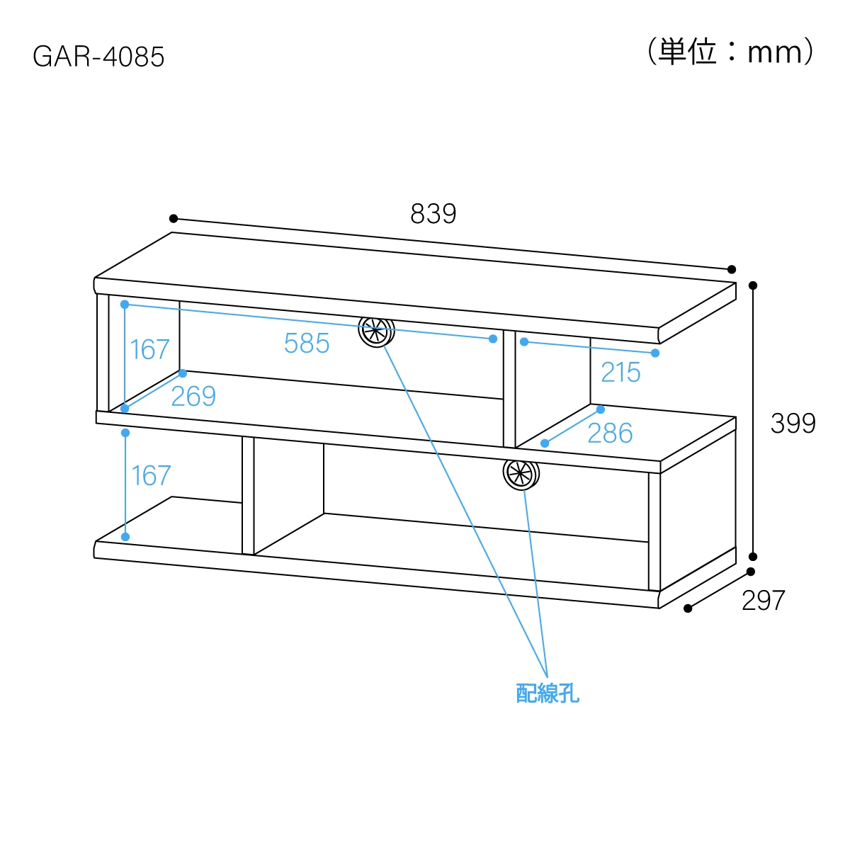 LOWYA（ロウヤ）- レンジボード アマンダ が買取入荷致しました！【トレファク町田店】 - 収納家具