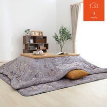 こたつ掛布団 クルール GY if home ※2サイズ有