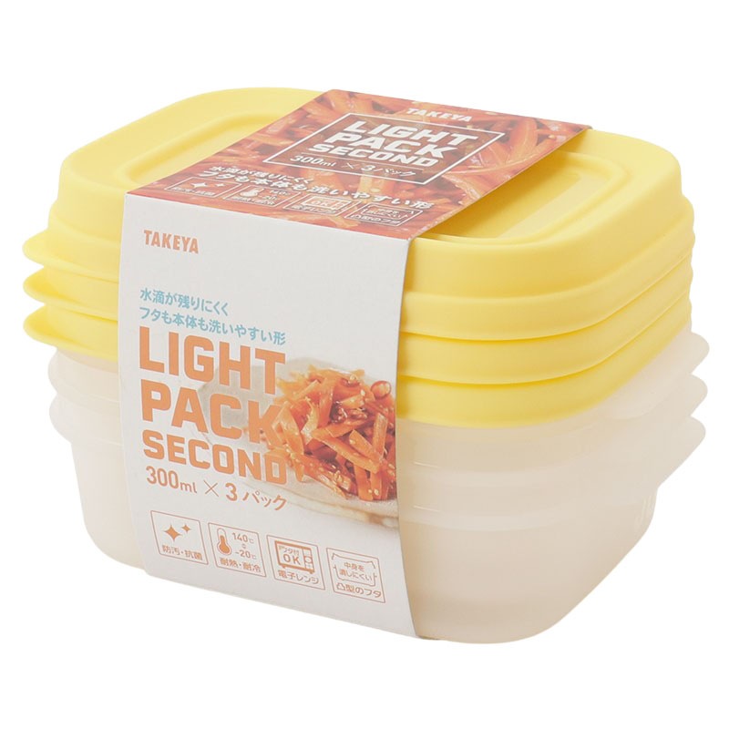 保存容器 ライトパック セカンド300-3P YEの通販｜東京インテリア公式通販