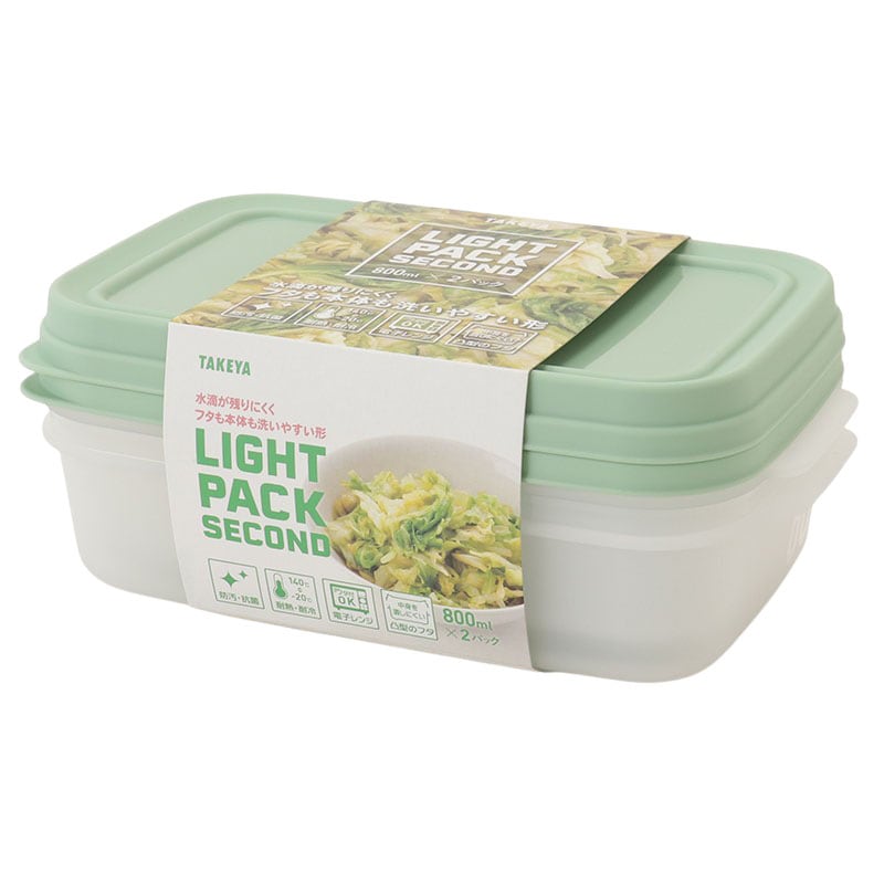 保存容器 ライトパック セカンド800-2P GNの通販｜東京インテリア公式通販