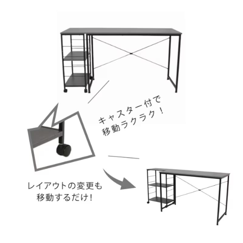 デスク2点セット IF ラピス11050 机 ワゴン SW石目調【お客様組立商品