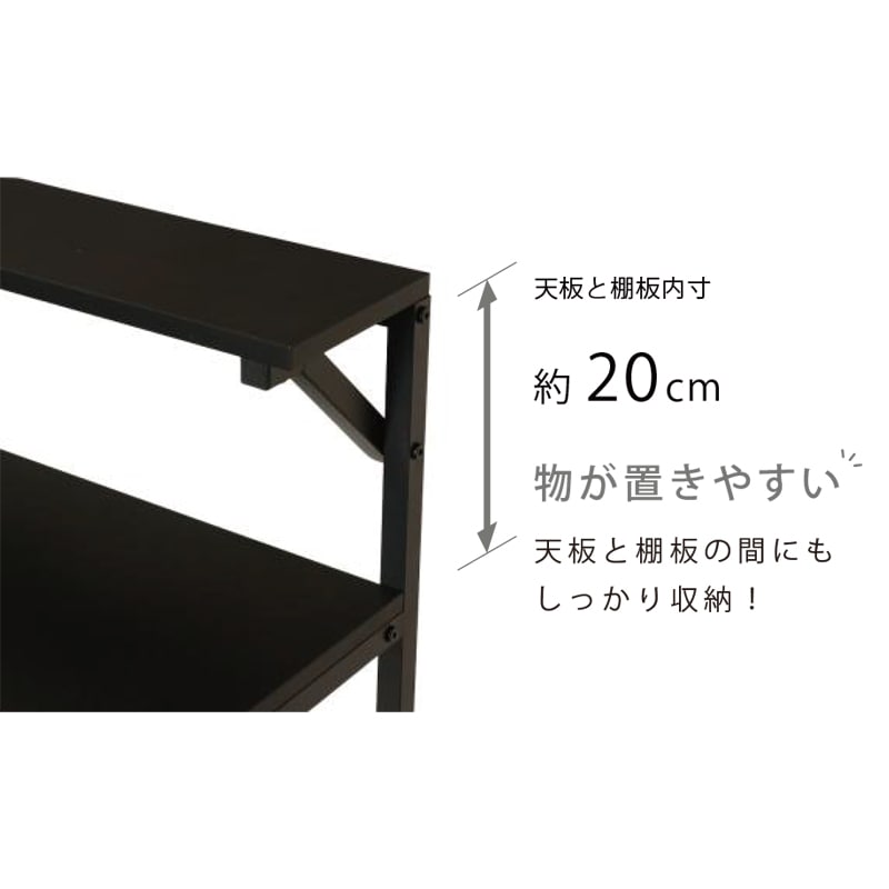 棚付きデスク IF ディーフ12055 BK【お客様組立商品】の通販｜東京