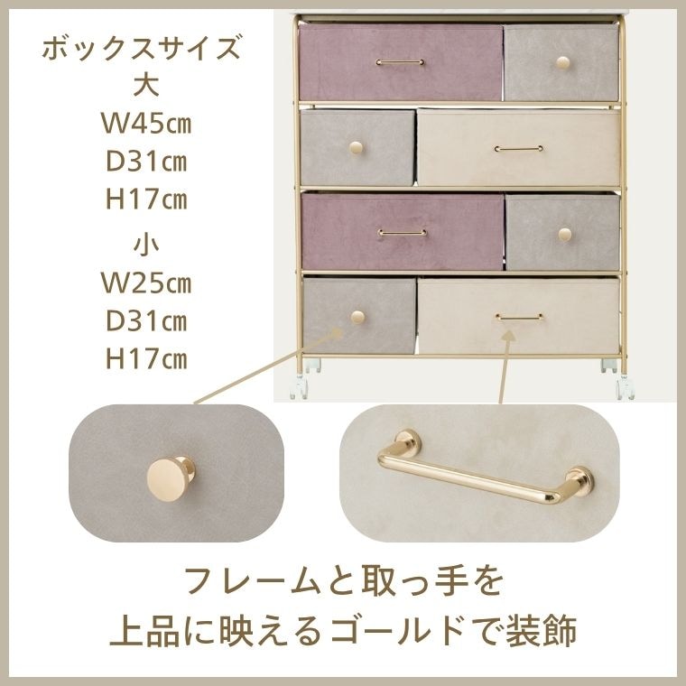 【ボタン】チェスト＋ライト　品川まで KaguBuy ラース チェスト タンス 幅40 5段 完成品 ハイチェスト