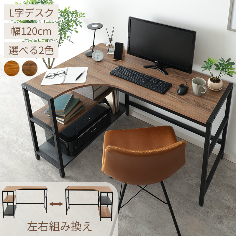 東京23区配送無料✨デスク&チェア　コンパクトサイズ デスク・チェア・SOHOの商品一覧｜東京インテリア公式通販