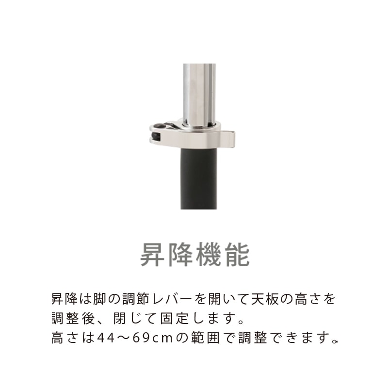 昇降サイドテーブル IF-SMST69 メラミン BR【お客様組立商品】の通販