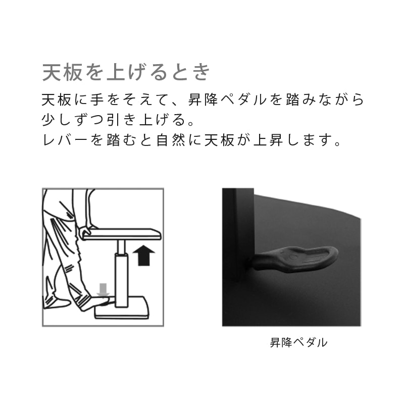 昇降テーブル IF-KFR60N カフェ【お客様組立商品】※2サイズ有の通販