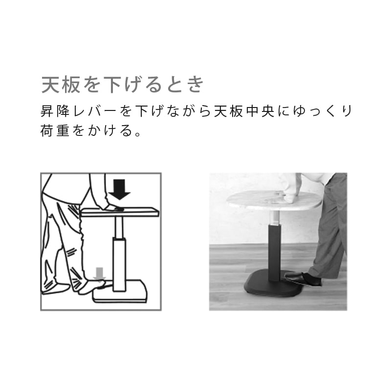 昇降テーブル IF-KFR60N カフェ【お客様組立商品】の通販｜東京