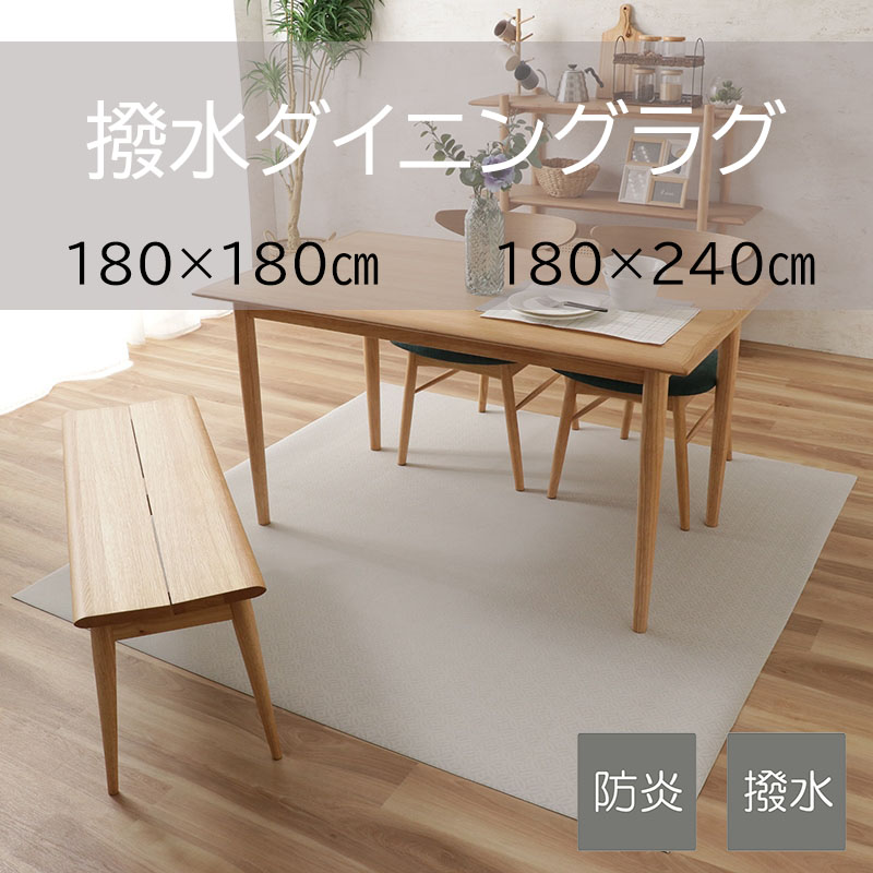 食卓ダイニング， 楽天市場】【MAX50％OFF! 9/15 0:00 ~ 23:59まで☆】2人用