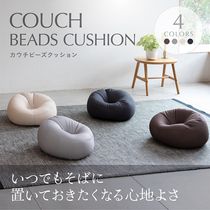 カウチクッション　ジャージビーズ