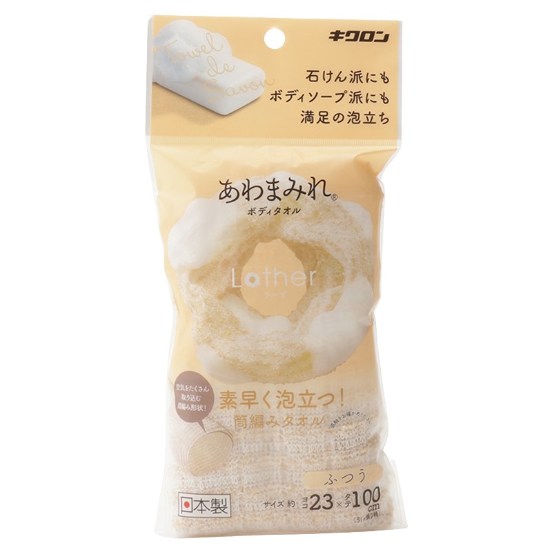 専用　モコモコ様 ボディタオル 泡まみれ ラーザ 普通の通販｜東京インテリア公式通販