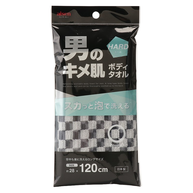 限定価格男のキメ肌ボディタオル　28×120㎝HARD ロングサイズ　21セット ボディタオル 男のキメ肌 かための通販｜東京インテリア公式通販