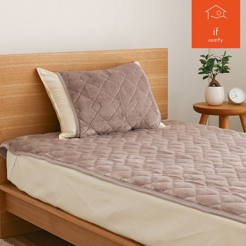 カバーリングの商品一覧｜東京インテリア公式通販