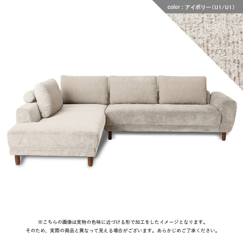 ZIG NSL14+SCR19 LB/硬さ U1U1/脚 【大型商品配送】※受注生産50日～の