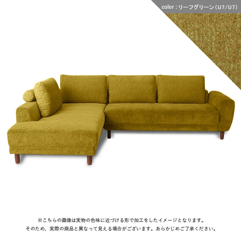 ZIG NSL14+SCR19 LB/硬さ U7U7/脚 【大型商品配送】※受注生産50日～の