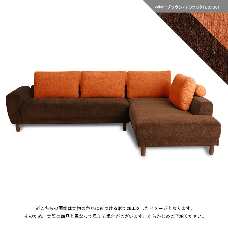 カウチソファの商品一覧｜東京インテリア公式通販