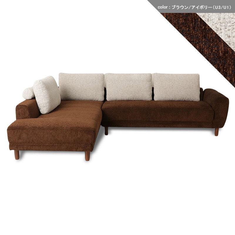 カウチソファの商品一覧｜東京インテリア公式通販