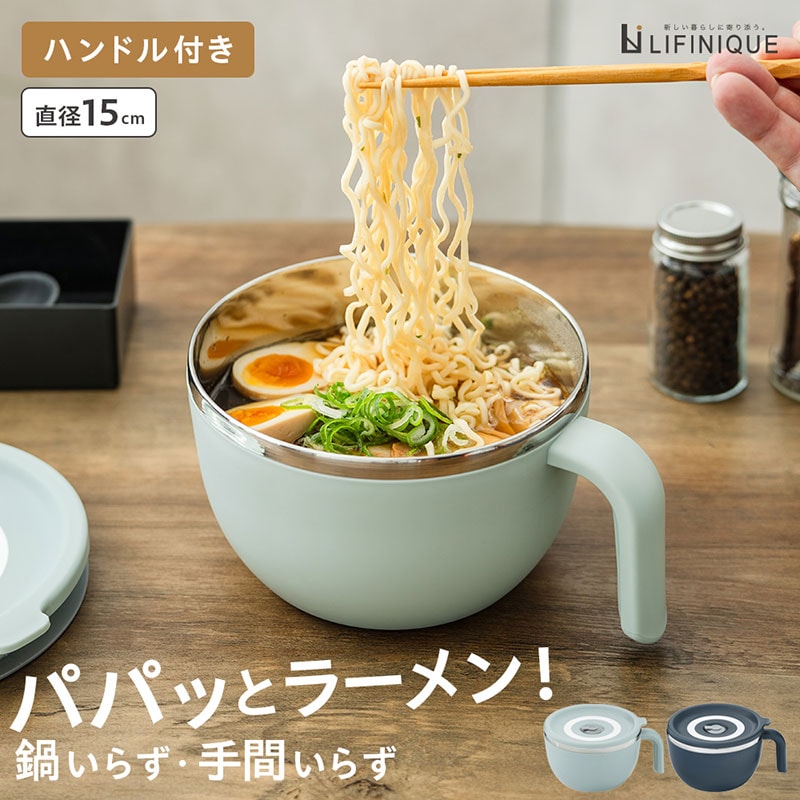 調理小物 即席ラーメンメーカー（TVで紹介されました）の通販｜東京