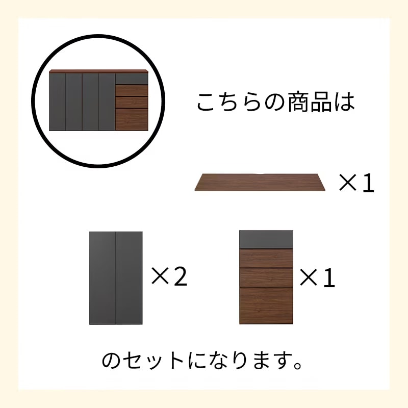 40×60cm 3枚セット×2組 ユニットシェルフ4点セット タプリ 60扉 + 60引出 + 天板 180【大型