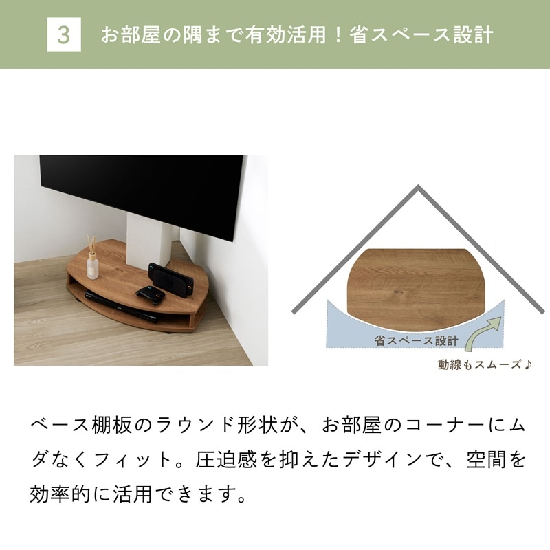 キャスター付TVスタンド ルーデフト RDS-TV-NA 【お客様組み立て商品 