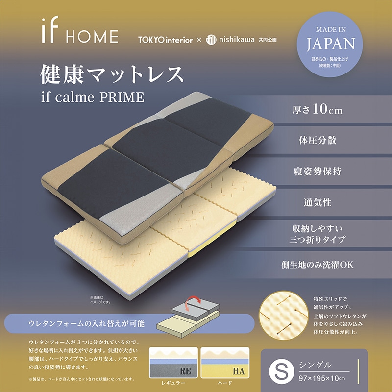すべての商品の商品一覧｜東京インテリア公式通販