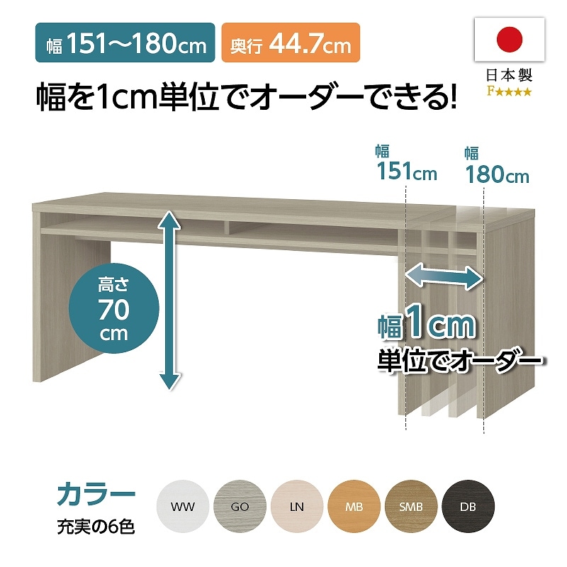 カウンターテーブル IF K-1204090の通販｜東京インテリア公式通販